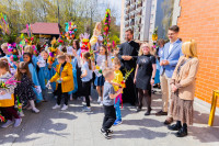  Konkurs Palm Wielkanocnych 2025 